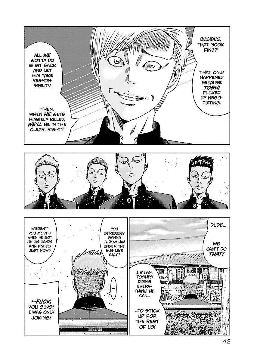 Out (Makoto Mizuta) Chapter 181 19